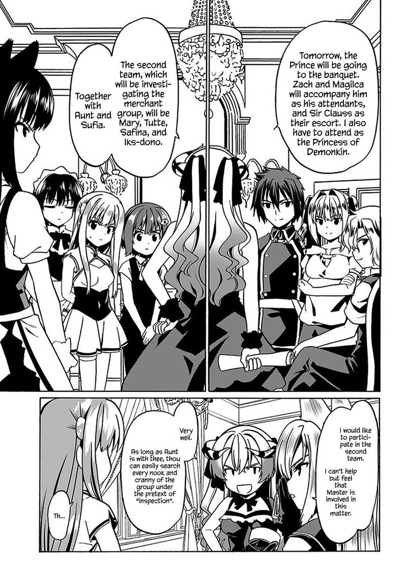 Douyara Watashi No Karada Wa Kanzen Muteki No You Desu Ne 30 5
