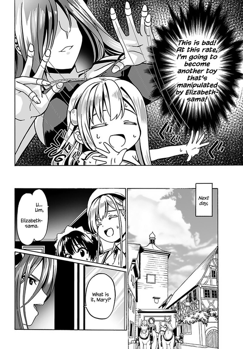 Douyara Watashi No Karada Wa Kanzen Muteki No You Desu Ne 30 6