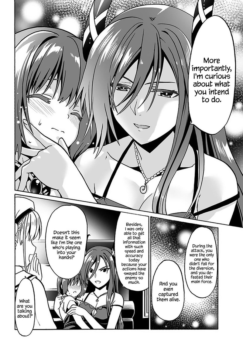 Douyara Watashi No Karada Wa Kanzen Muteki No You Desu Ne 30 8