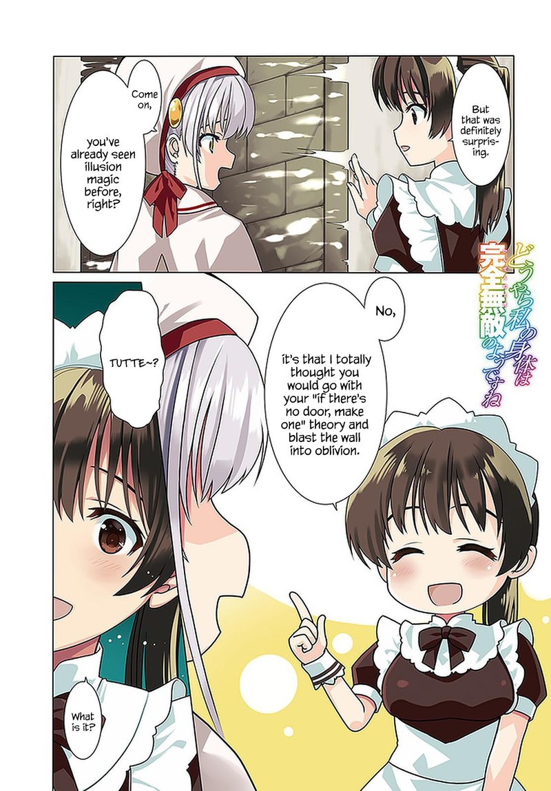Douyara Watashi No Karada Wa Kanzen Muteki No You Desu Ne 31 1