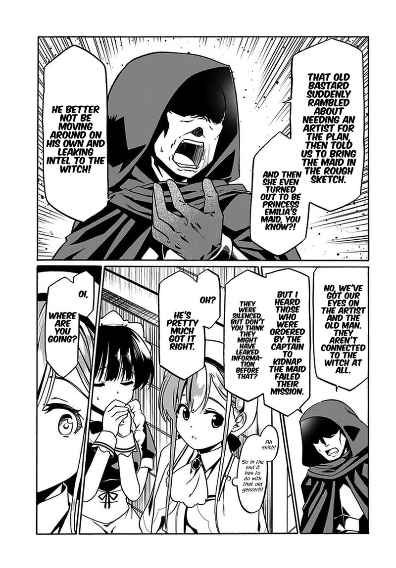 Douyara Watashi No Karada Wa Kanzen Muteki No You Desu Ne 31 15