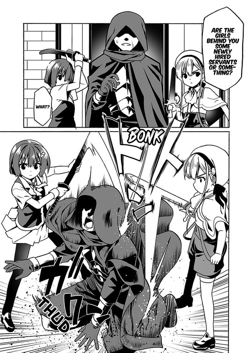 Douyara Watashi No Karada Wa Kanzen Muteki No You Desu Ne 31 19
