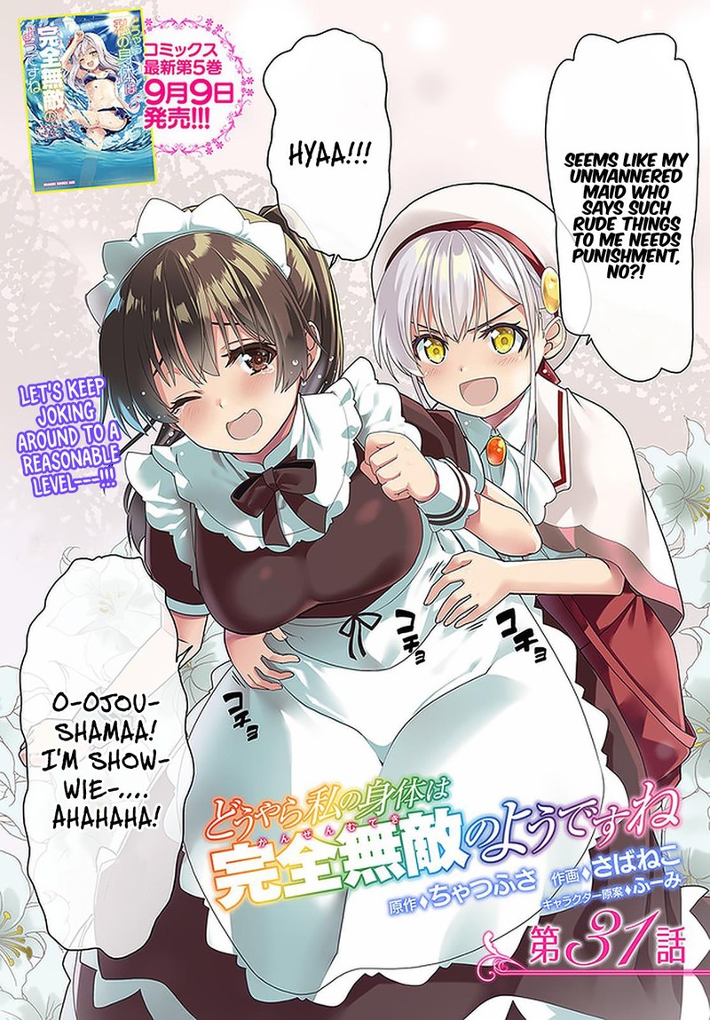 Douyara Watashi No Karada Wa Kanzen Muteki No You Desu Ne 31 2