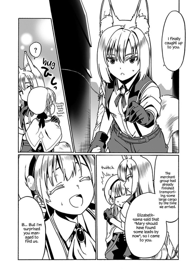 Douyara Watashi No Karada Wa Kanzen Muteki No You Desu Ne 31 5