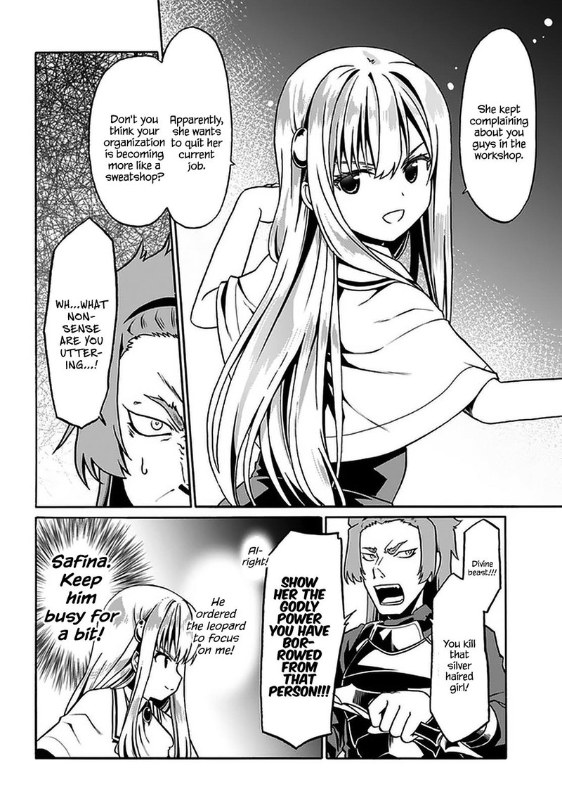 Douyara Watashi No Karada Wa Kanzen Muteki No You Desu Ne 32 10