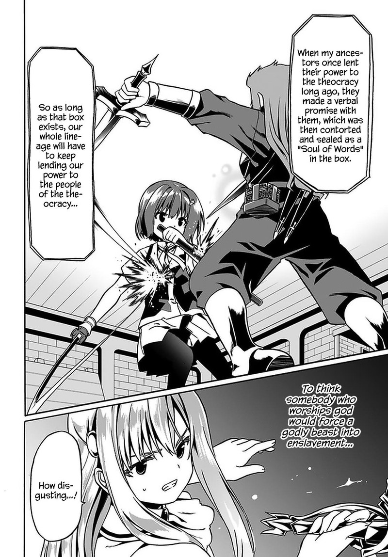 Douyara Watashi No Karada Wa Kanzen Muteki No You Desu Ne 32 12