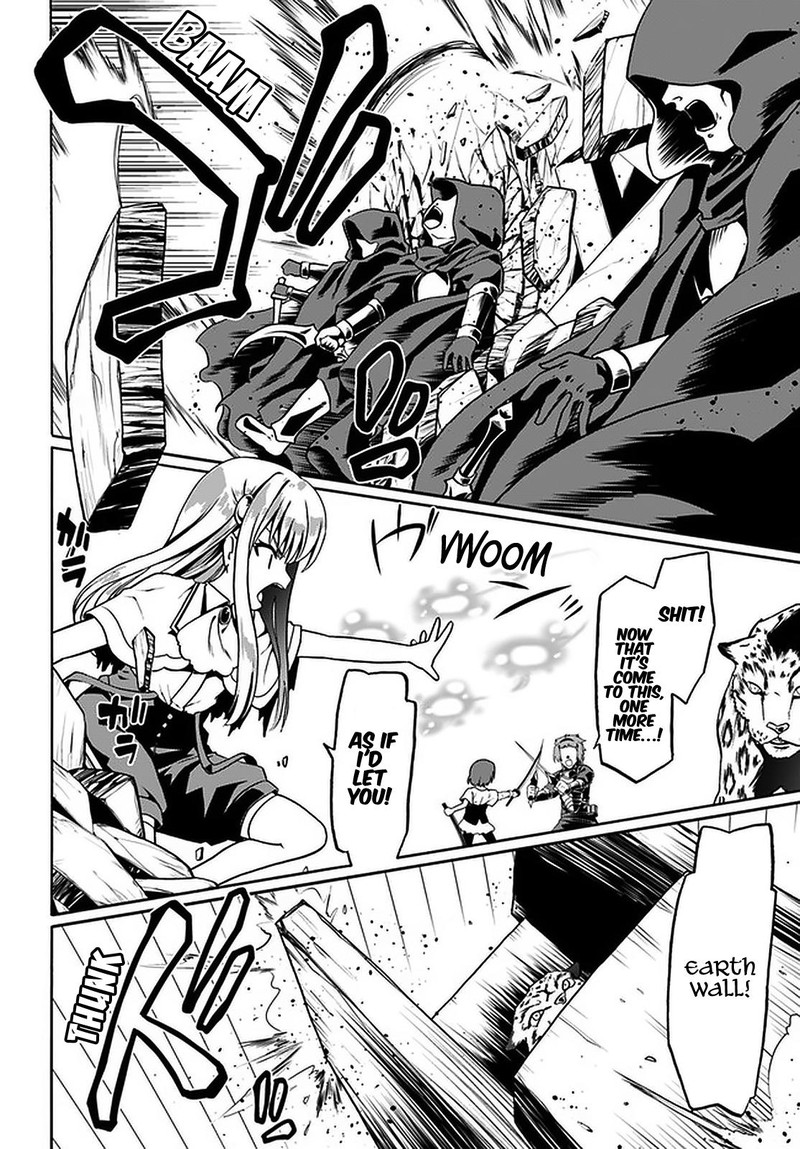 Douyara Watashi No Karada Wa Kanzen Muteki No You Desu Ne 32 16