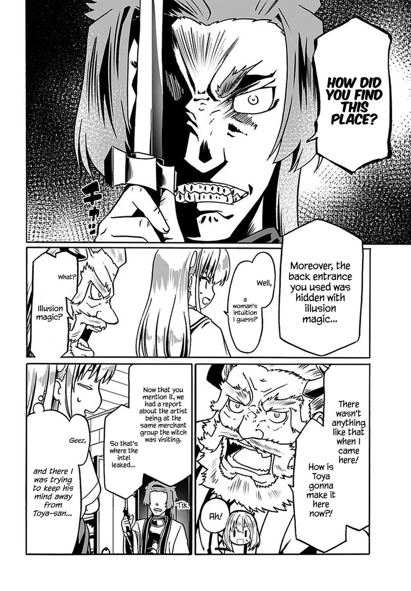 Douyara Watashi No Karada Wa Kanzen Muteki No You Desu Ne 32 2