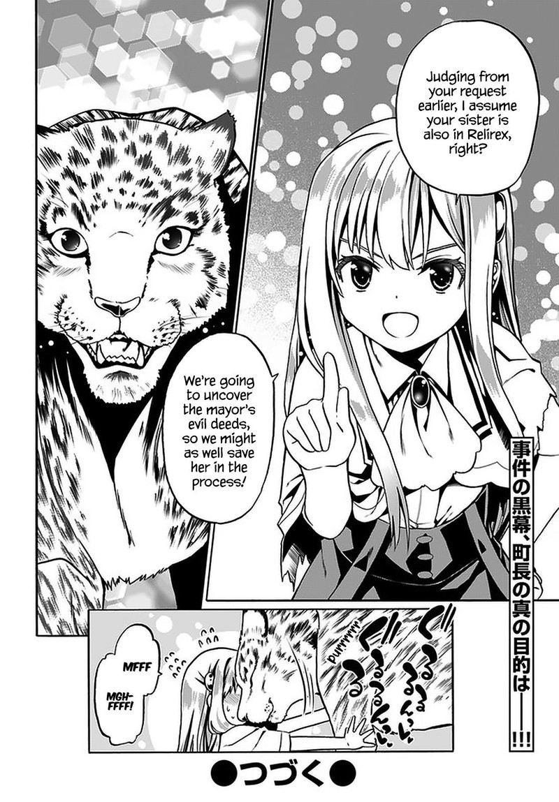 Douyara Watashi No Karada Wa Kanzen Muteki No You Desu Ne 32 26