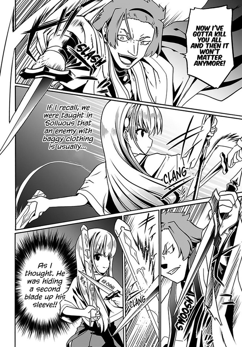 Douyara Watashi No Karada Wa Kanzen Muteki No You Desu Ne 32 4
