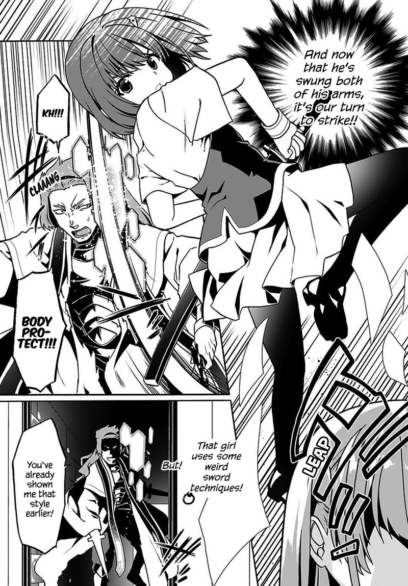 Douyara Watashi No Karada Wa Kanzen Muteki No You Desu Ne 32 5