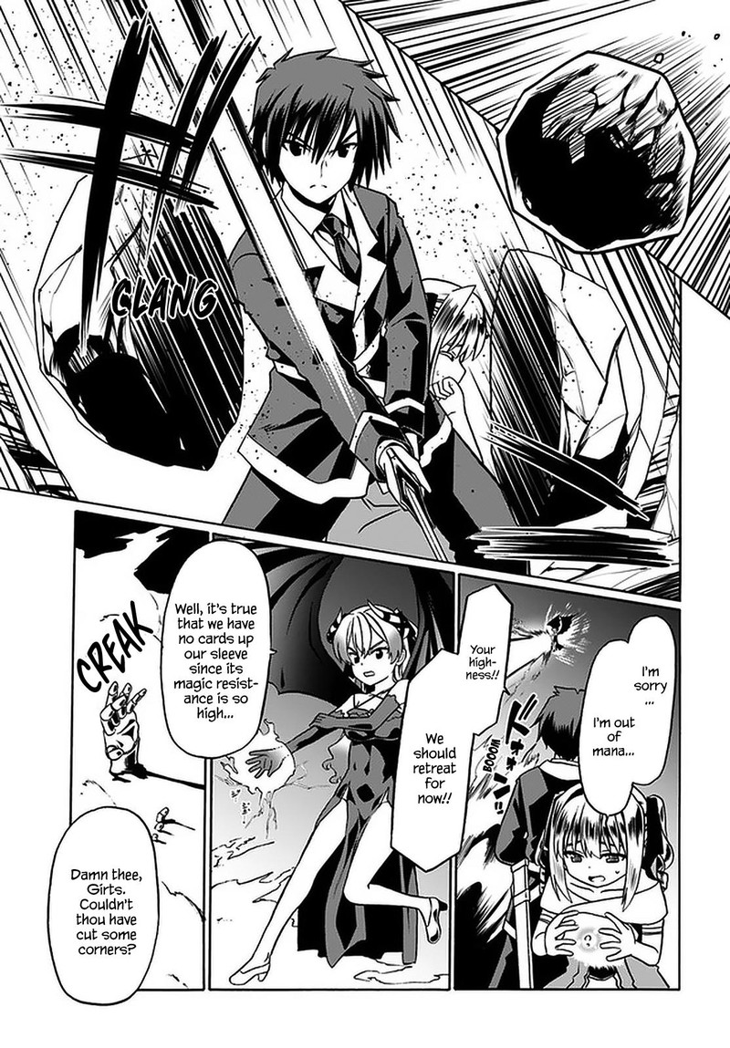 Douyara Watashi No Karada Wa Kanzen Muteki No You Desu Ne 35 11
