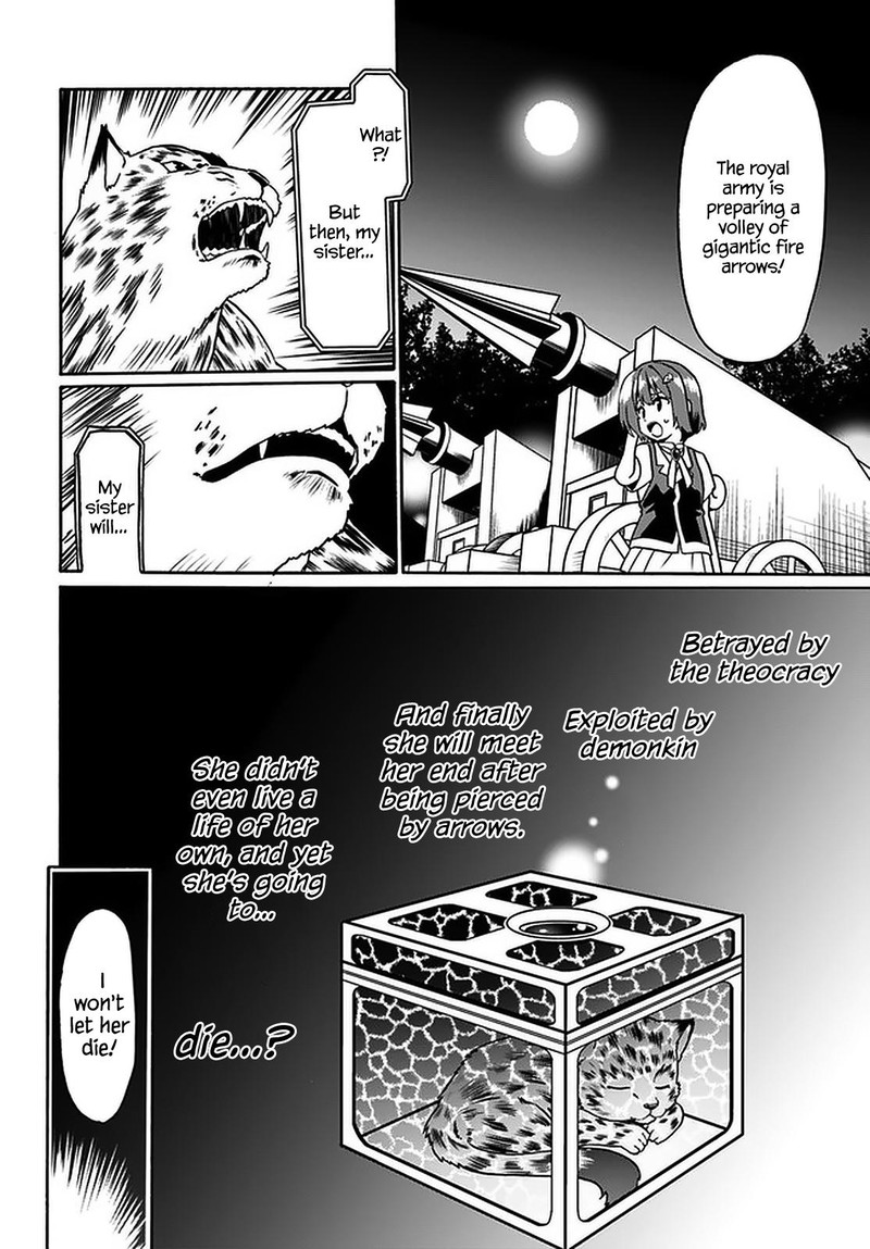 Douyara Watashi No Karada Wa Kanzen Muteki No You Desu Ne 35 20