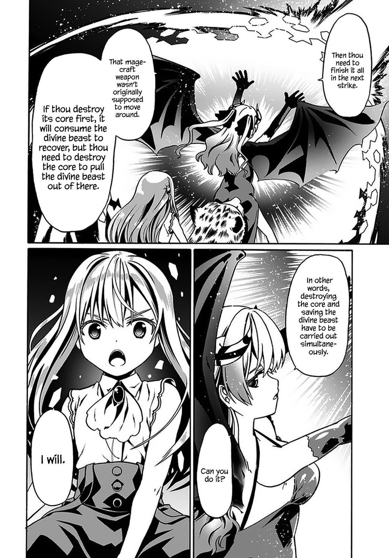 Douyara Watashi No Karada Wa Kanzen Muteki No You Desu Ne 35 22