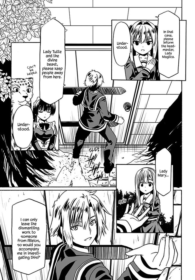 Douyara Watashi No Karada Wa Kanzen Muteki No You Desu Ne 37 15