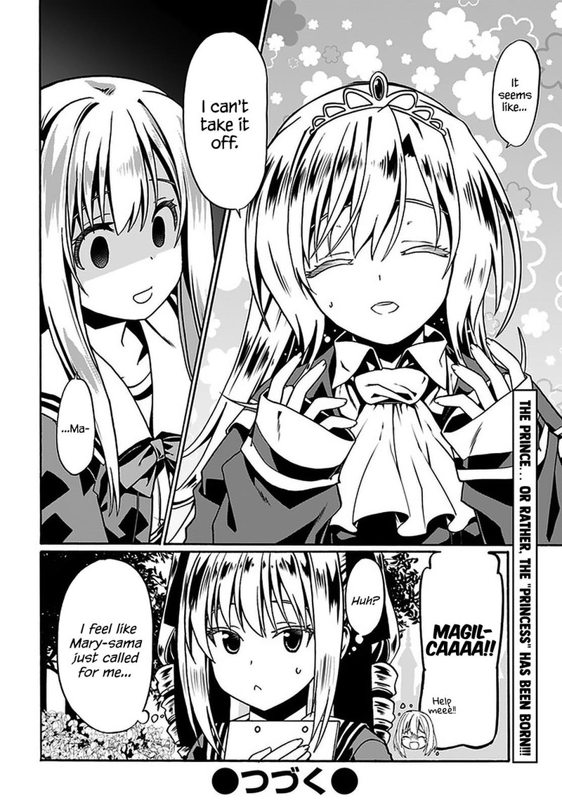 Douyara Watashi No Karada Wa Kanzen Muteki No You Desu Ne 37 28
