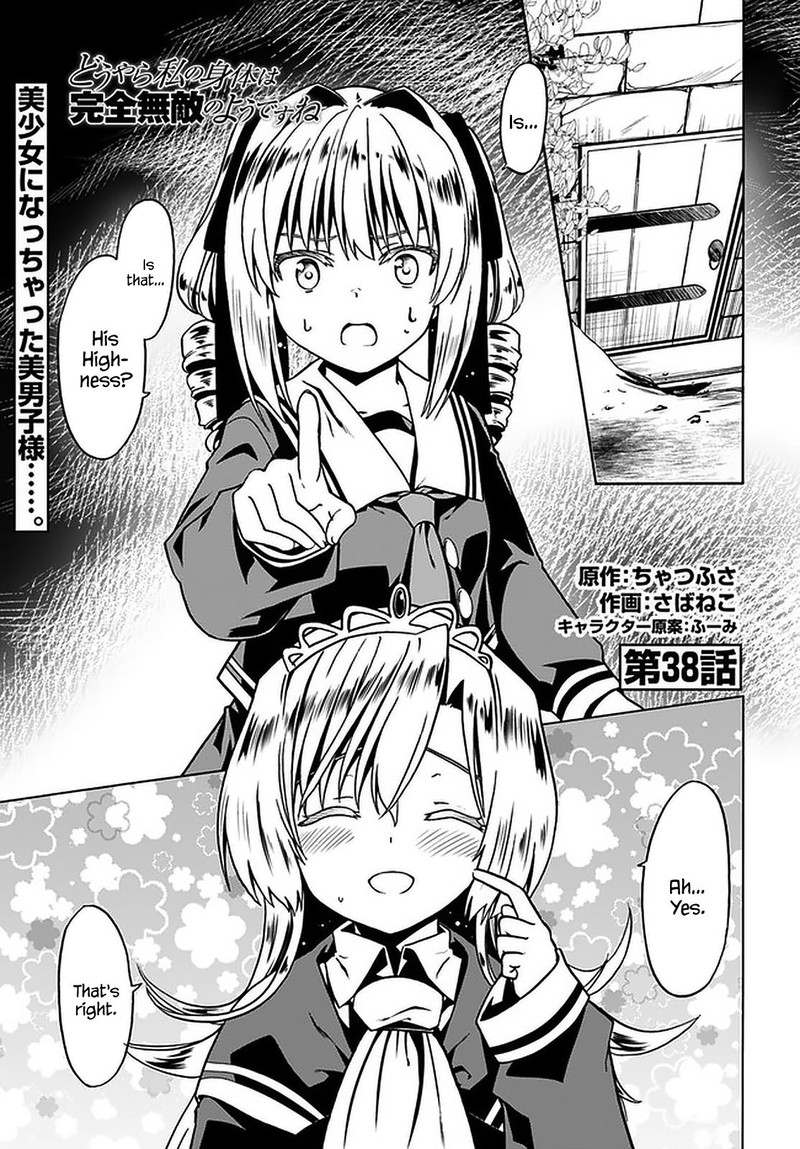 Douyara Watashi No Karada Wa Kanzen Muteki No You Desu Ne 38 1