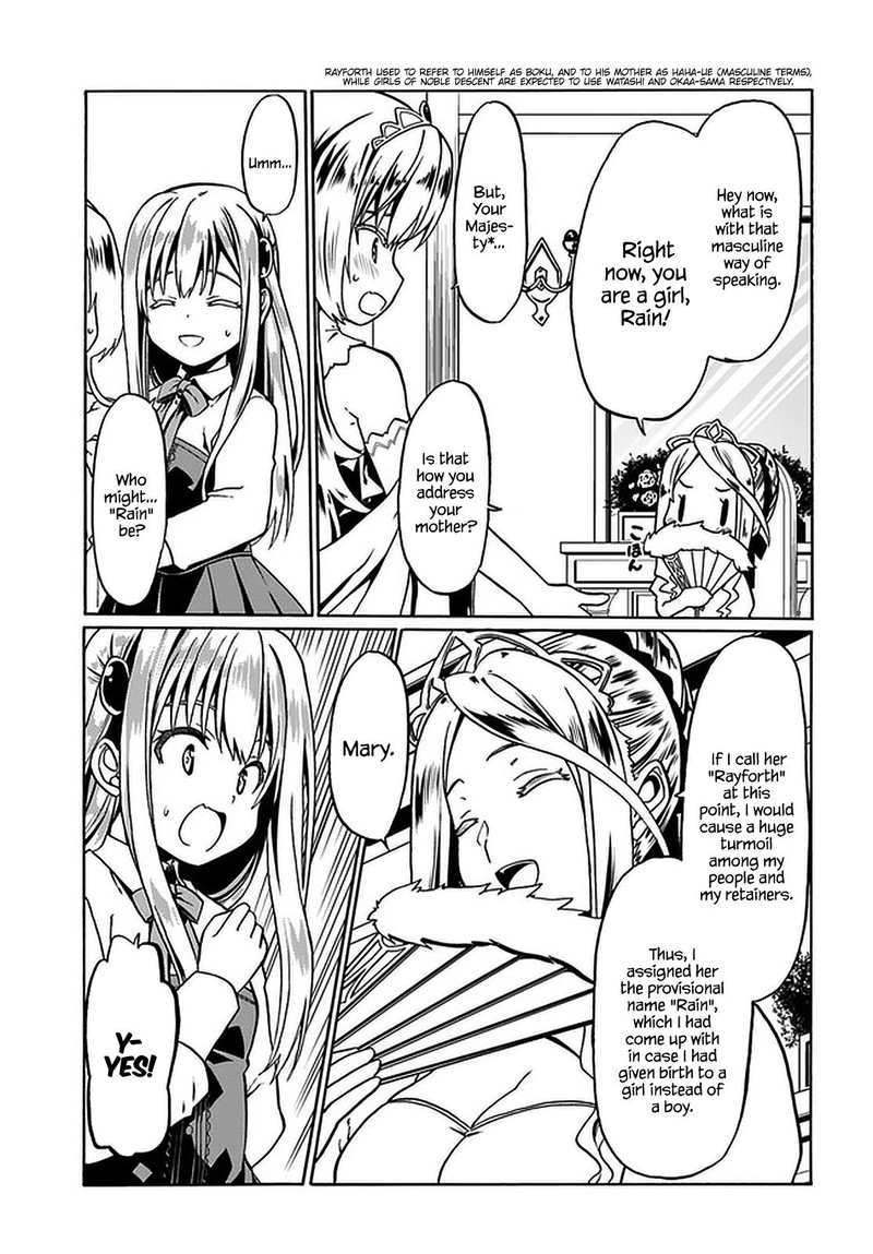 Douyara Watashi No Karada Wa Kanzen Muteki No You Desu Ne 38 13
