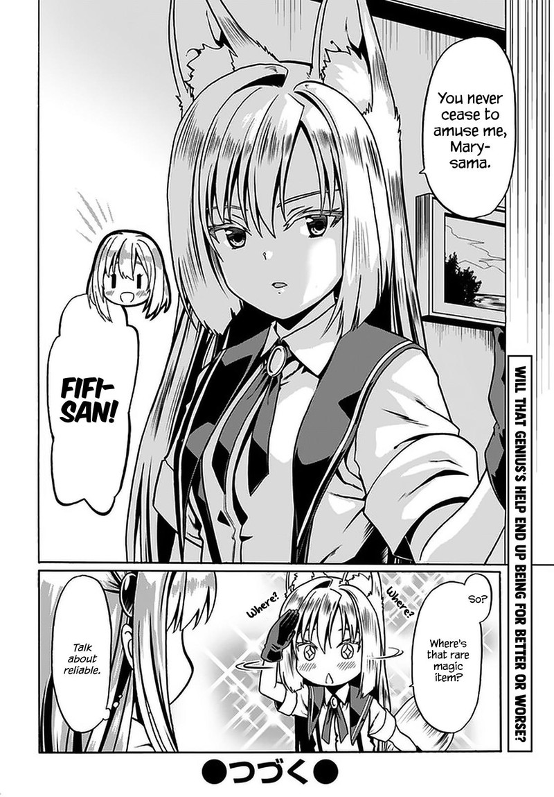 Douyara Watashi No Karada Wa Kanzen Muteki No You Desu Ne 38 26