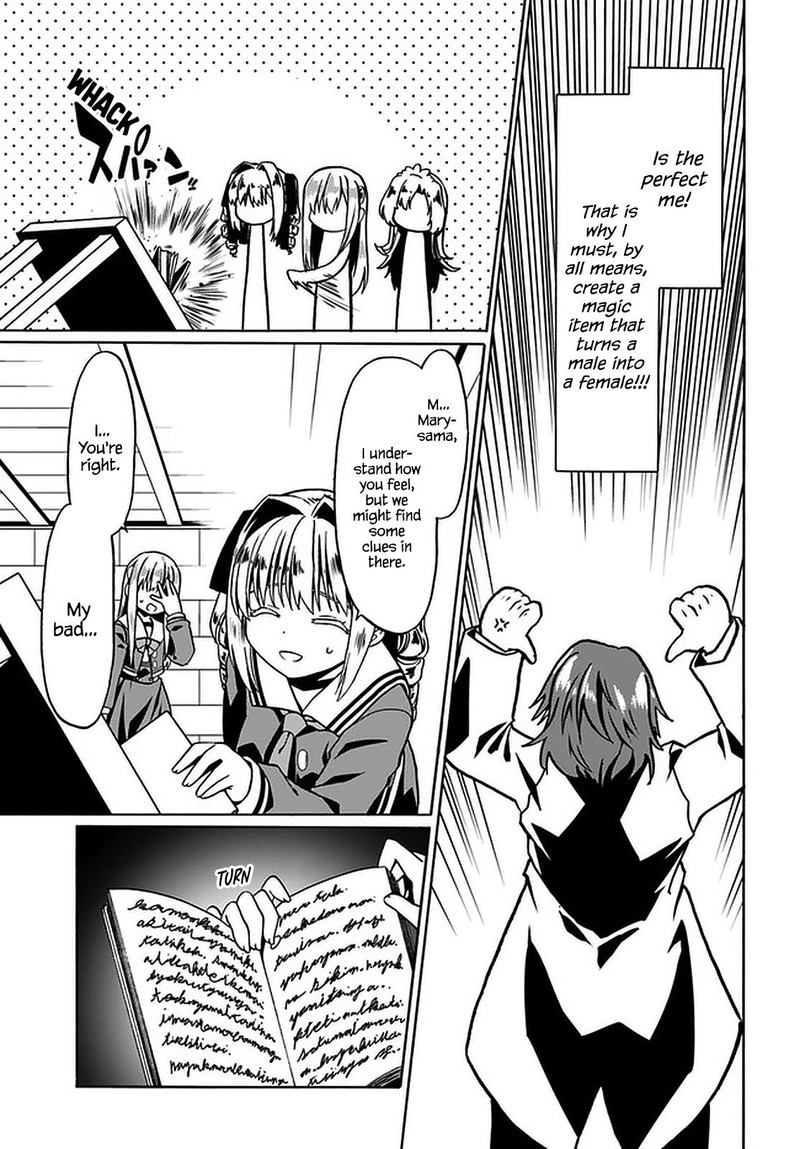 Douyara Watashi No Karada Wa Kanzen Muteki No You Desu Ne 38 5