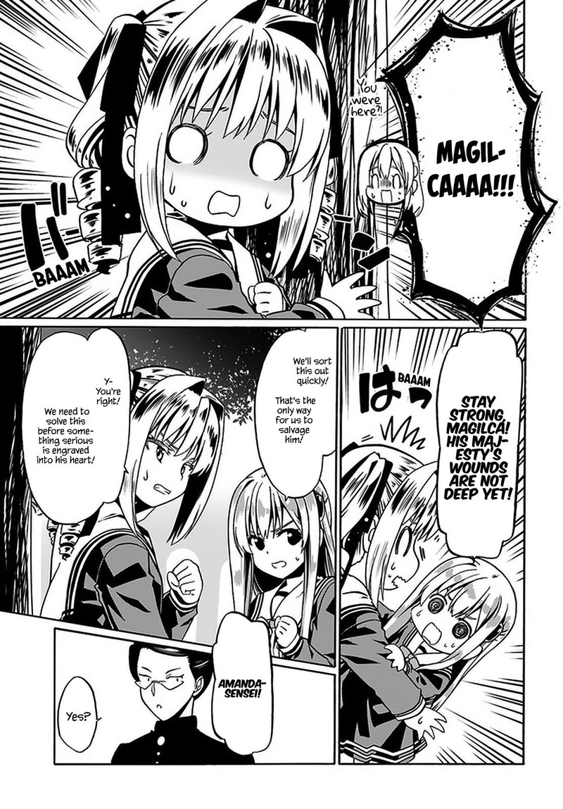 Douyara Watashi No Karada Wa Kanzen Muteki No You Desu Ne 39 11