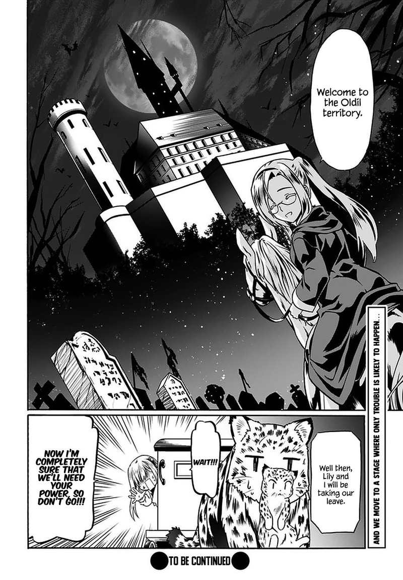 Douyara Watashi No Karada Wa Kanzen Muteki No You Desu Ne 39 26