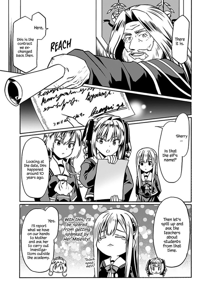 Douyara Watashi No Karada Wa Kanzen Muteki No You Desu Ne 39 5