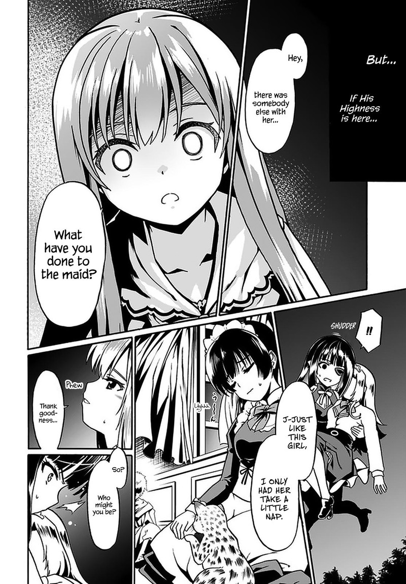 Douyara Watashi No Karada Wa Kanzen Muteki No You Desu Ne 40 16