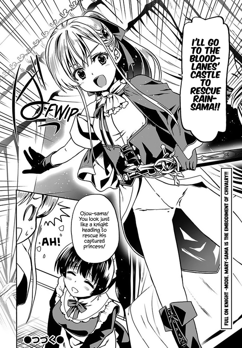 Douyara Watashi No Karada Wa Kanzen Muteki No You Desu Ne 40 26