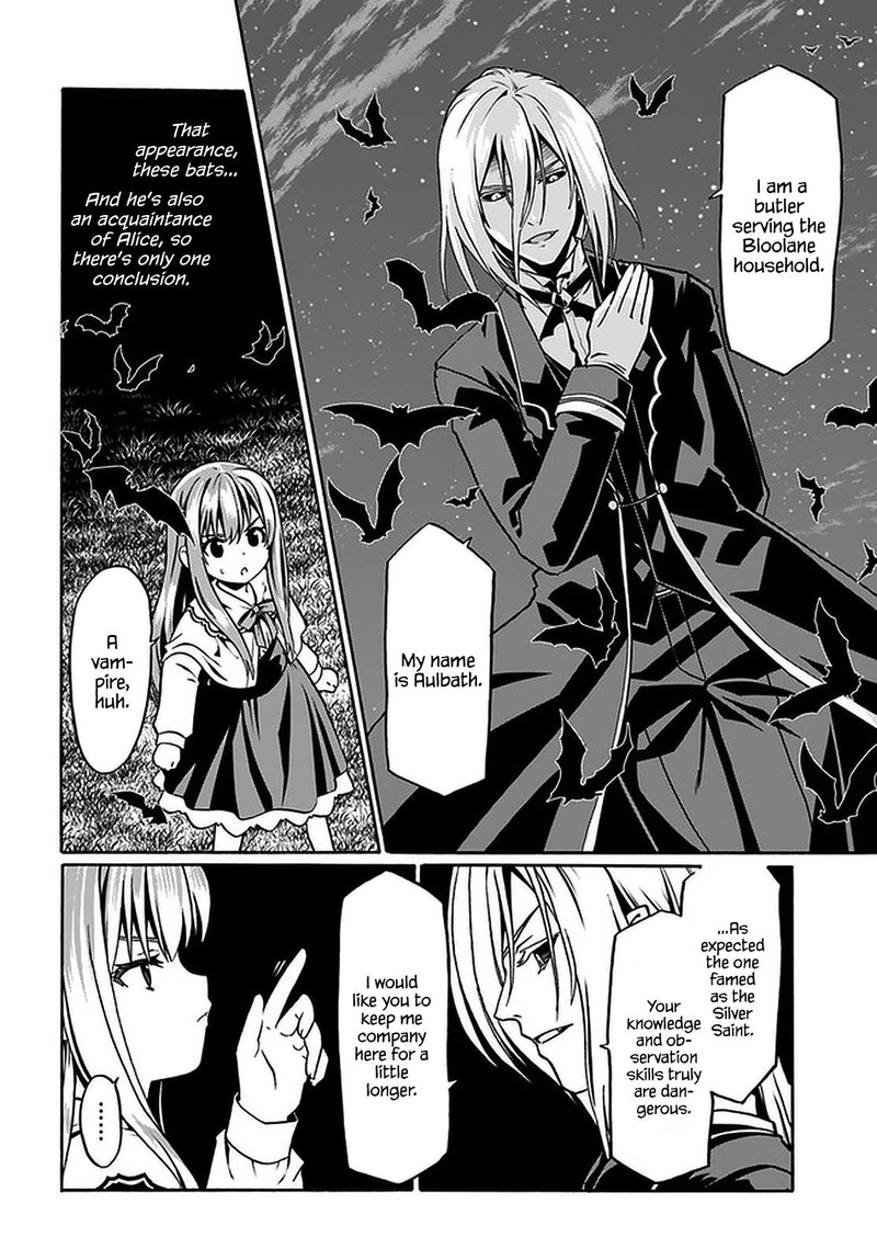 Douyara Watashi No Karada Wa Kanzen Muteki No You Desu Ne 40 8
