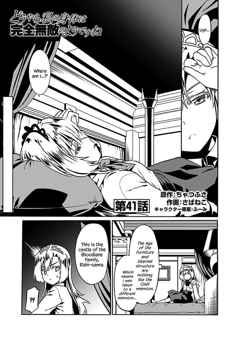 Douyara Watashi No Karada Wa Kanzen Muteki No You Desu Ne 41 1