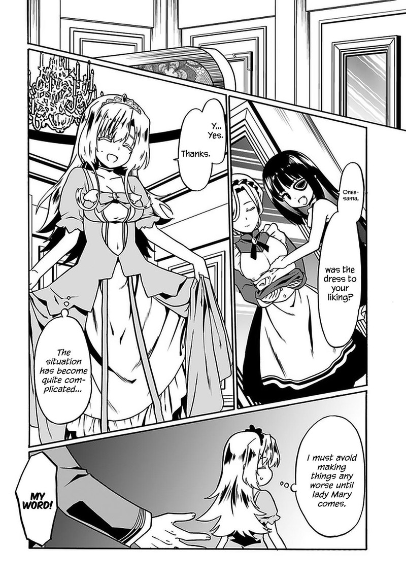 Douyara Watashi No Karada Wa Kanzen Muteki No You Desu Ne 41 12