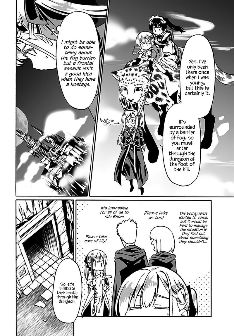 Douyara Watashi No Karada Wa Kanzen Muteki No You Desu Ne 41 16