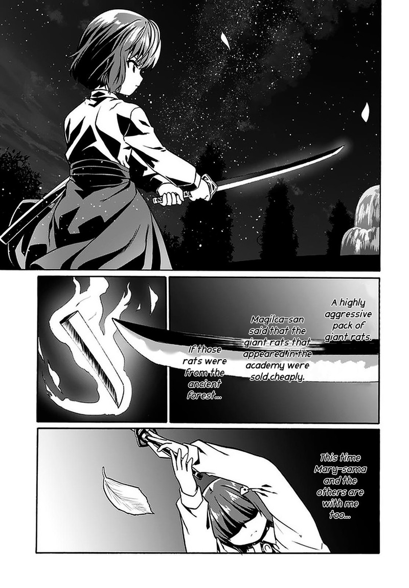Douyara Watashi No Karada Wa Kanzen Muteki No You Desu Ne 43 21