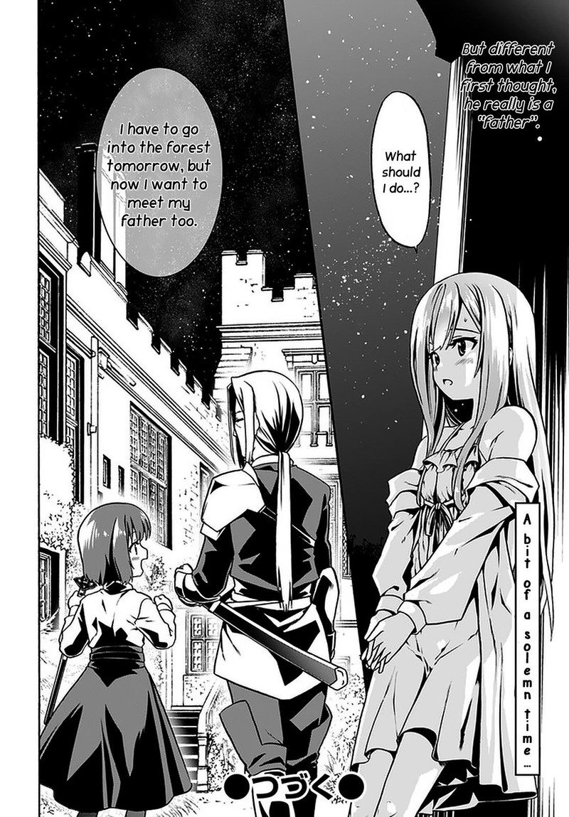 Douyara Watashi No Karada Wa Kanzen Muteki No You Desu Ne 43 28