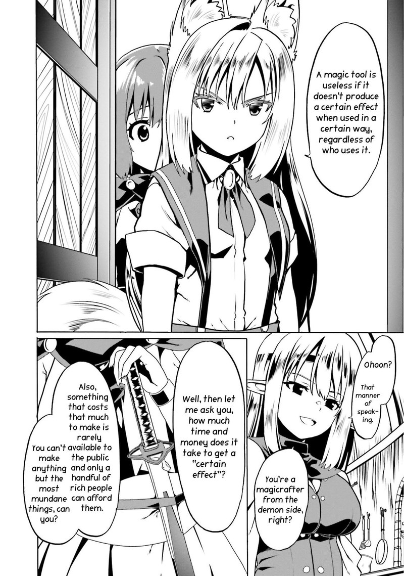 Douyara Watashi No Karada Wa Kanzen Muteki No You Desu Ne 45 20