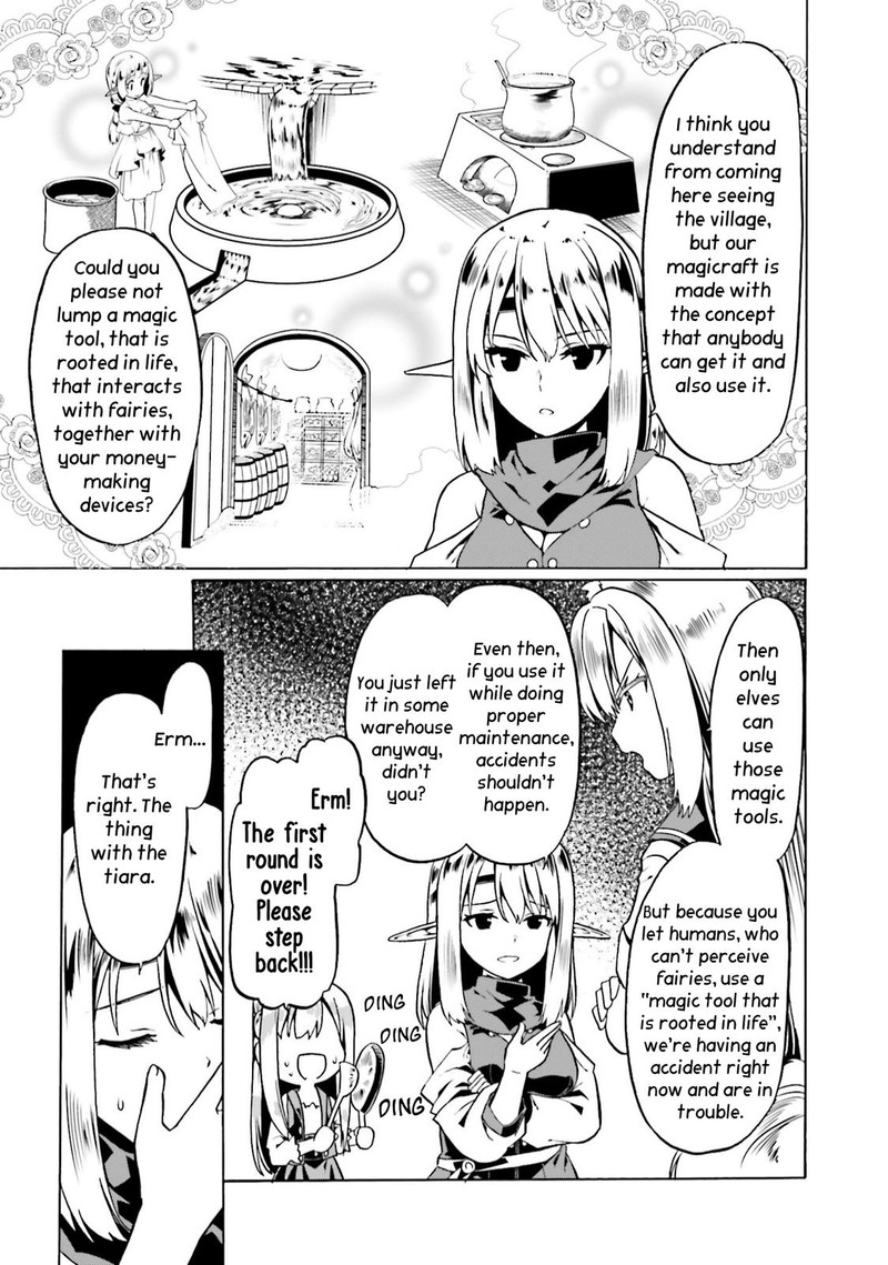 Douyara Watashi No Karada Wa Kanzen Muteki No You Desu Ne 45 21