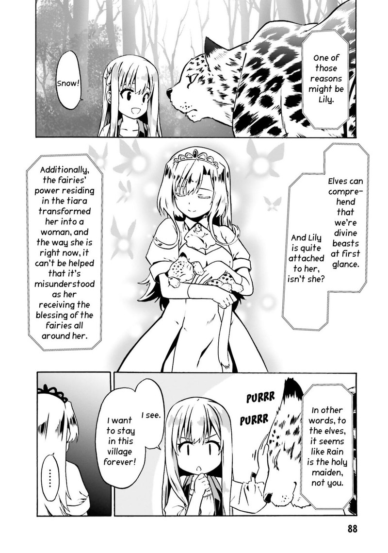 Douyara Watashi No Karada Wa Kanzen Muteki No You Desu Ne 46 6