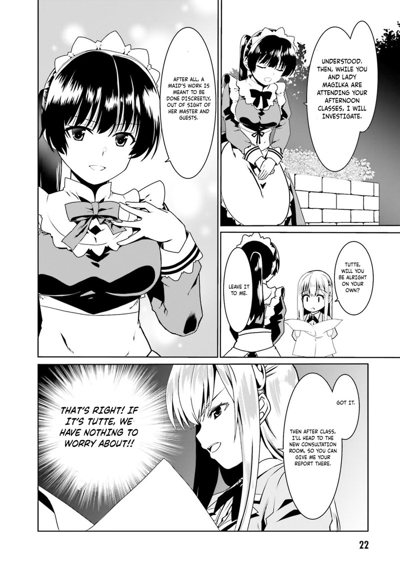 Douyara Watashi No Karada Wa Kanzen Muteki No You Desu Ne 49 24