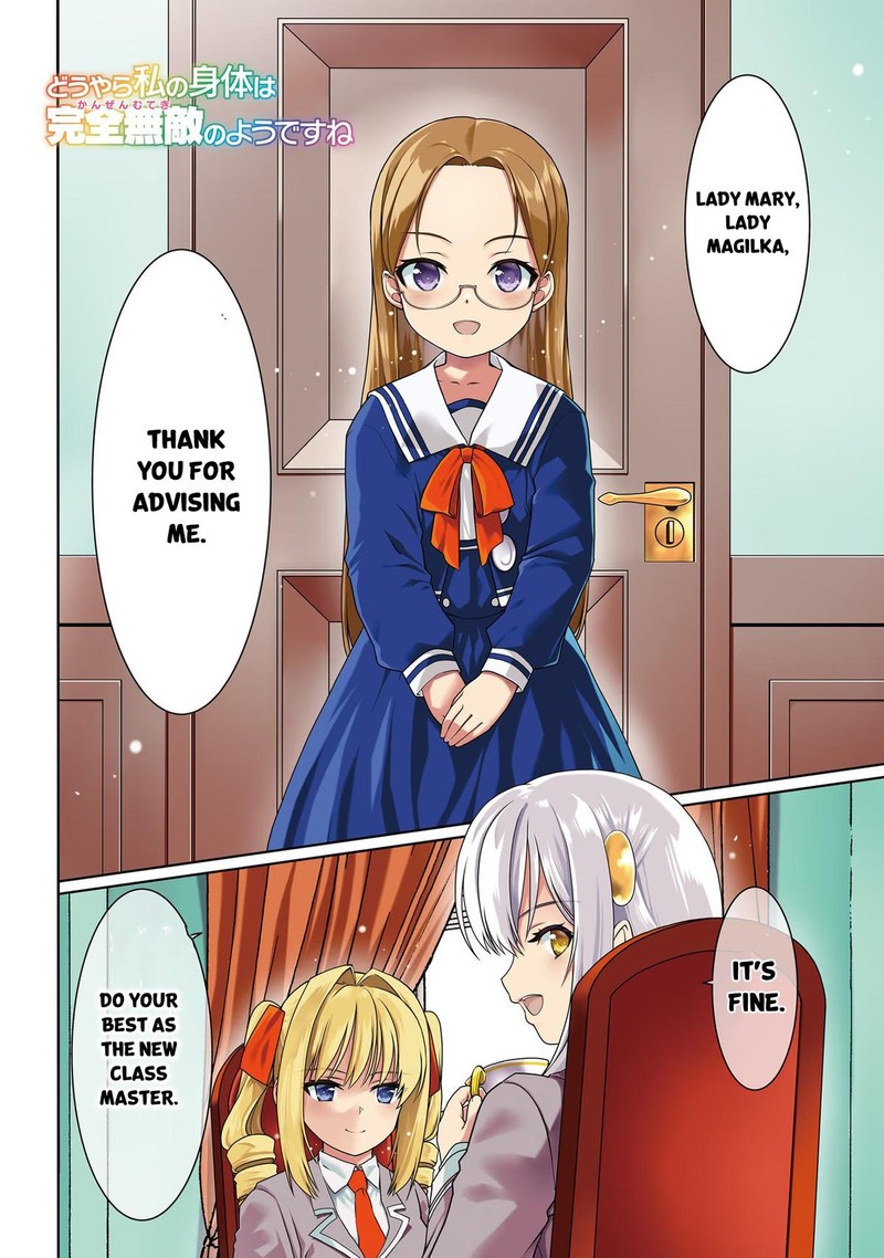 Douyara Watashi No Karada Wa Kanzen Muteki No You Desu Ne 49 3
