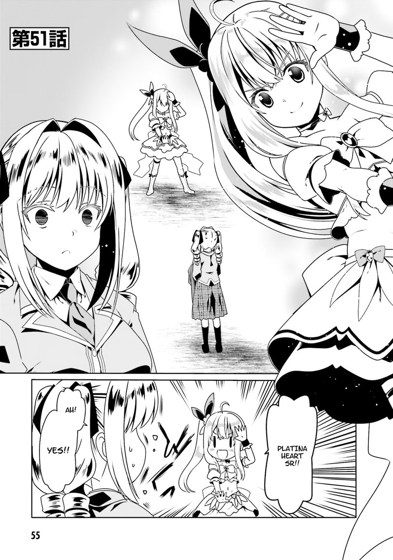Douyara Watashi No Karada Wa Kanzen Muteki No You Desu Ne 51 1