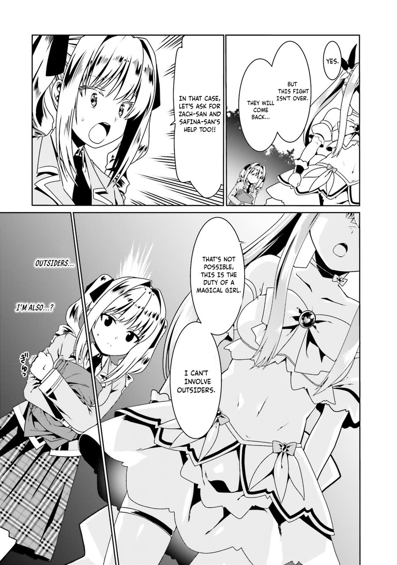 Douyara Watashi No Karada Wa Kanzen Muteki No You Desu Ne 51 5