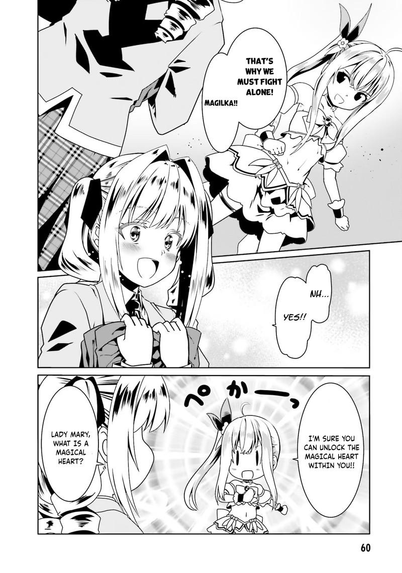 Douyara Watashi No Karada Wa Kanzen Muteki No You Desu Ne 51 6