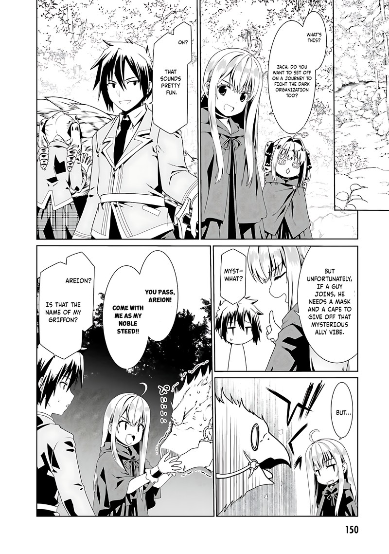 Douyara Watashi No Karada Wa Kanzen Muteki No You Desu Ne 54 16