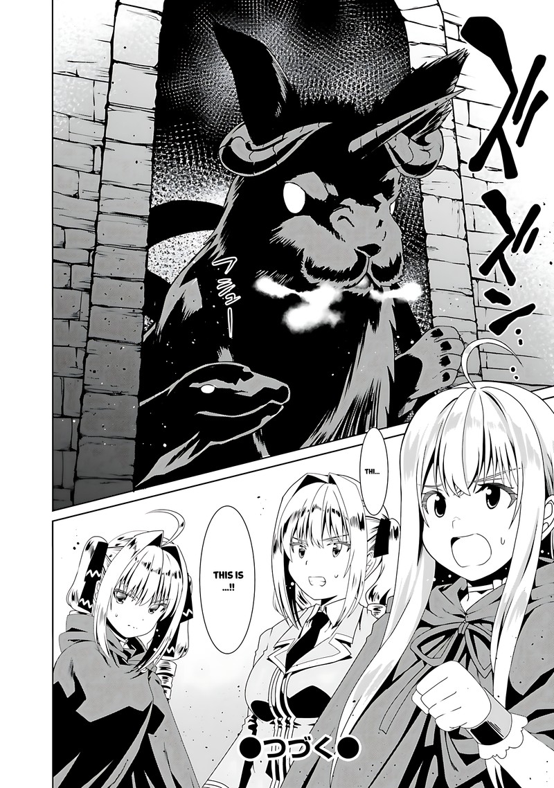 Douyara Watashi No Karada Wa Kanzen Muteki No You Desu Ne 54 26