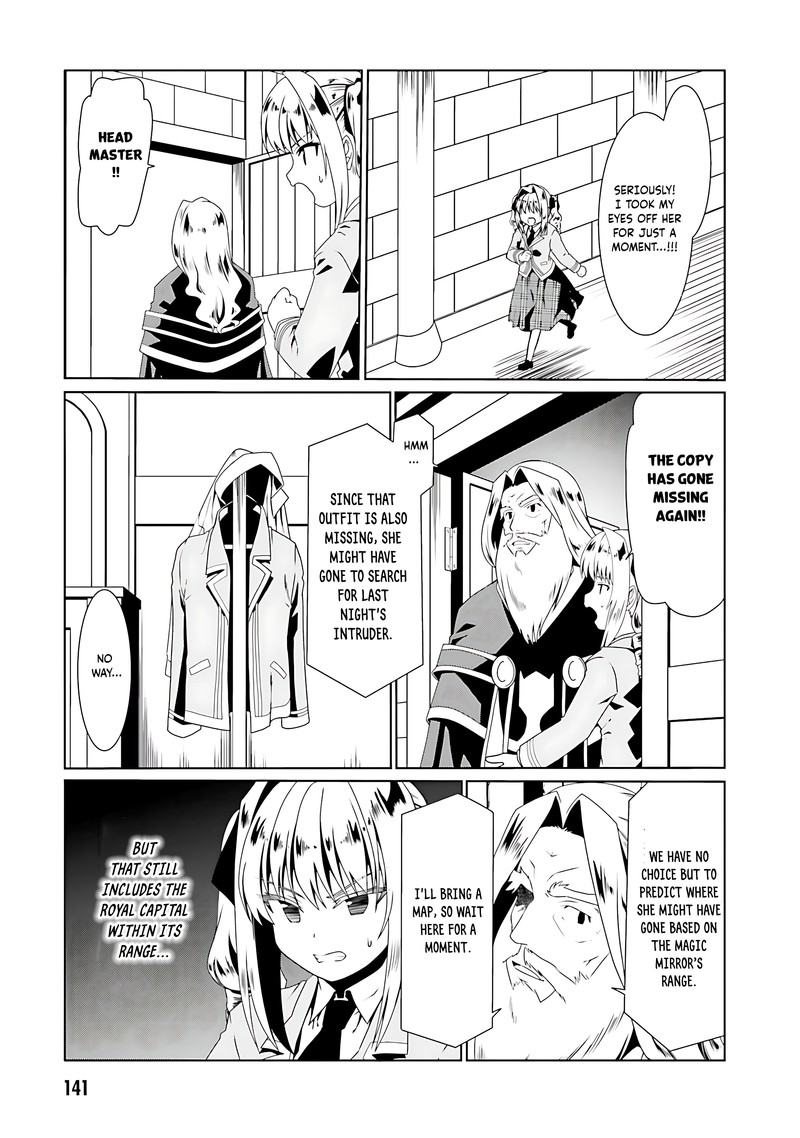 Douyara Watashi No Karada Wa Kanzen Muteki No You Desu Ne 54 7