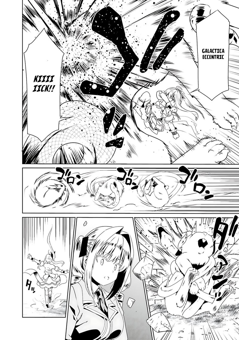 Douyara Watashi No Karada Wa Kanzen Muteki No You Desu Ne 55 14