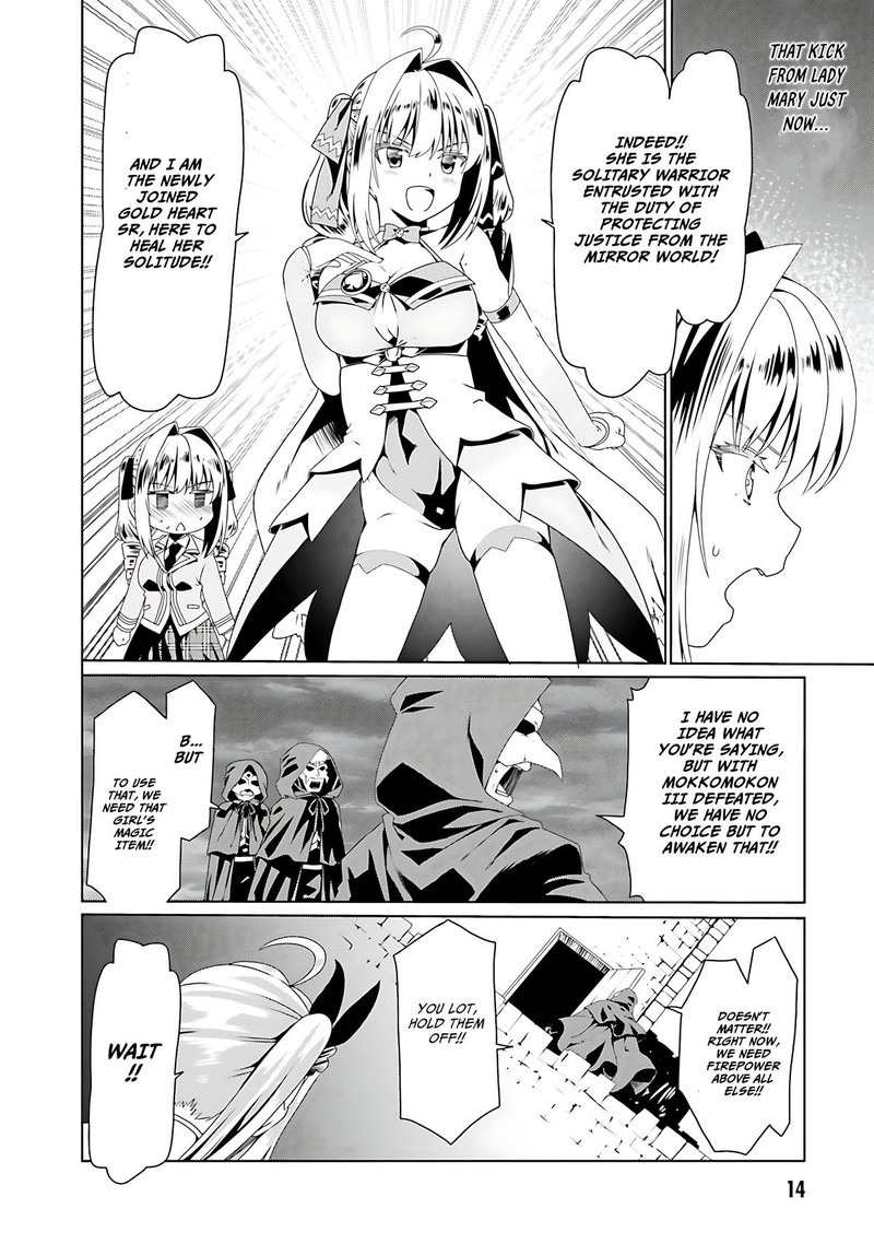 Douyara Watashi No Karada Wa Kanzen Muteki No You Desu Ne 55 16