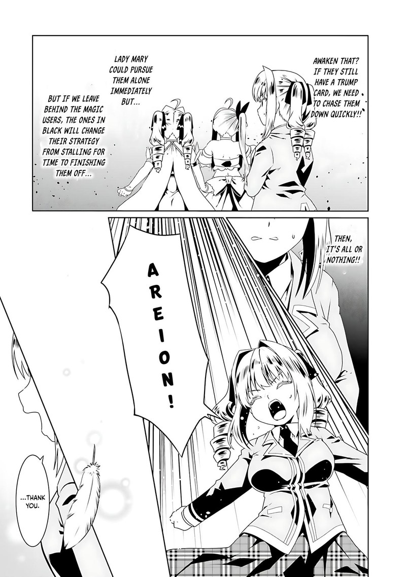 Douyara Watashi No Karada Wa Kanzen Muteki No You Desu Ne 55 17