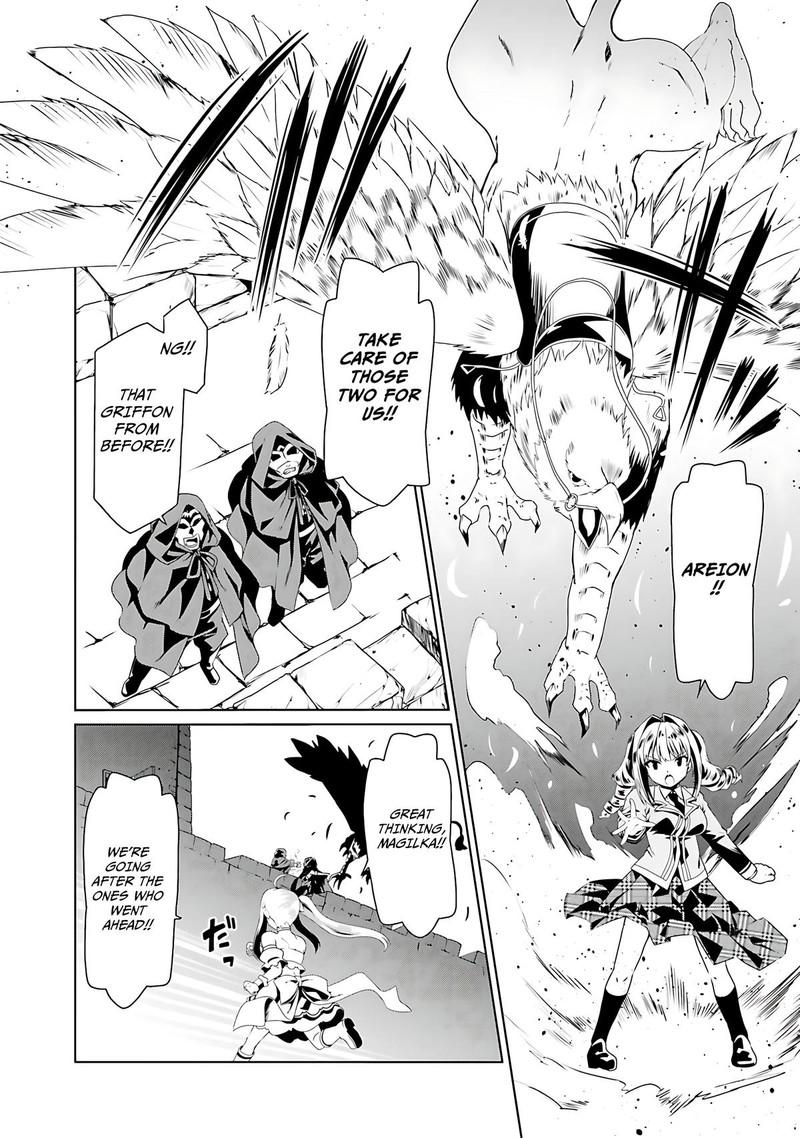 Douyara Watashi No Karada Wa Kanzen Muteki No You Desu Ne 55 18